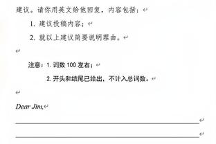 塞尔：皇马冬窗中卫补强首选以租借+附带买断引进一位年轻球员